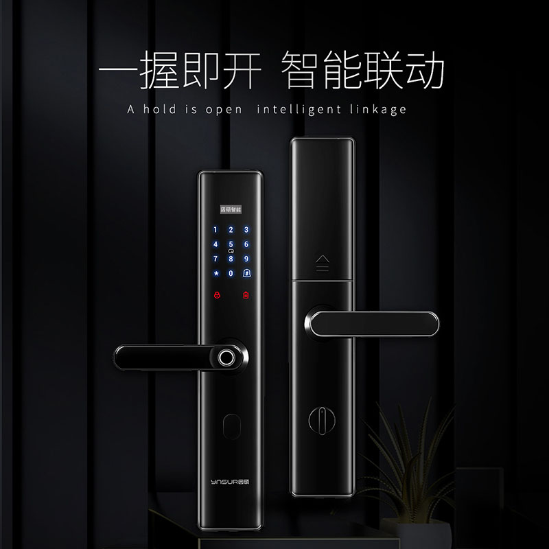 是时候换一把智能门锁了！.jpg