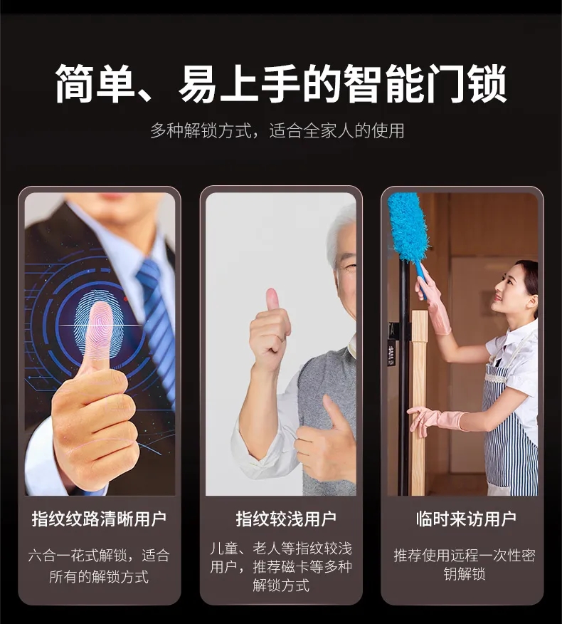 智能锁的价值取向！.jpg